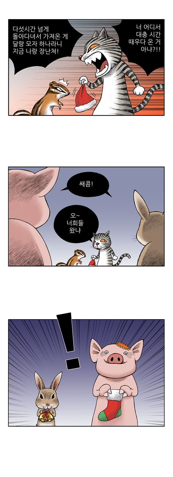 4 페이지