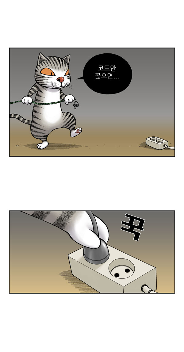 8 페이지