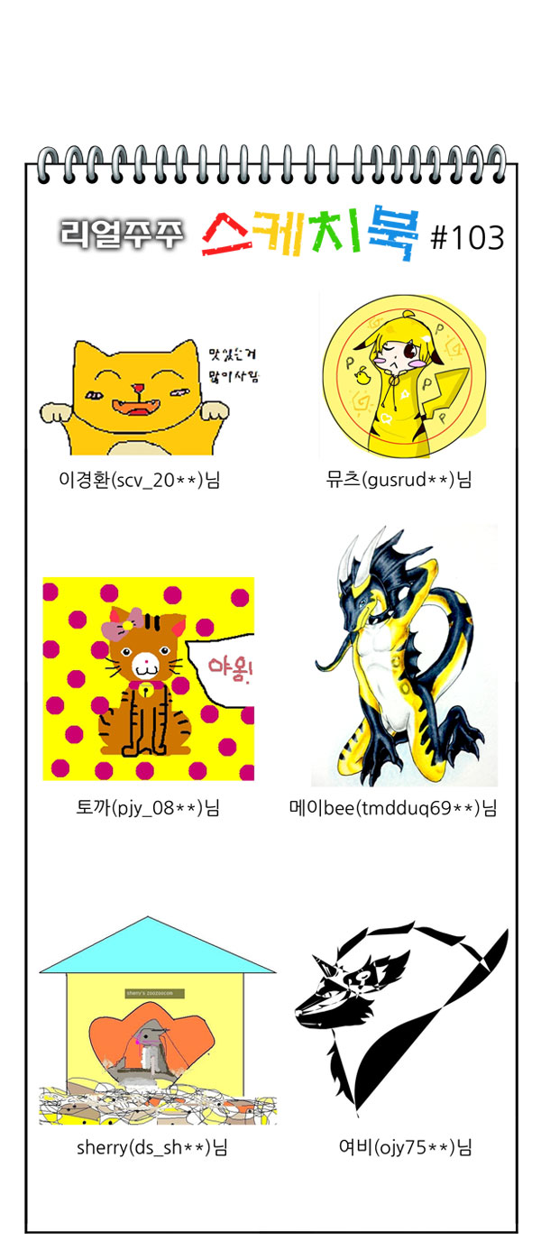10 페이지