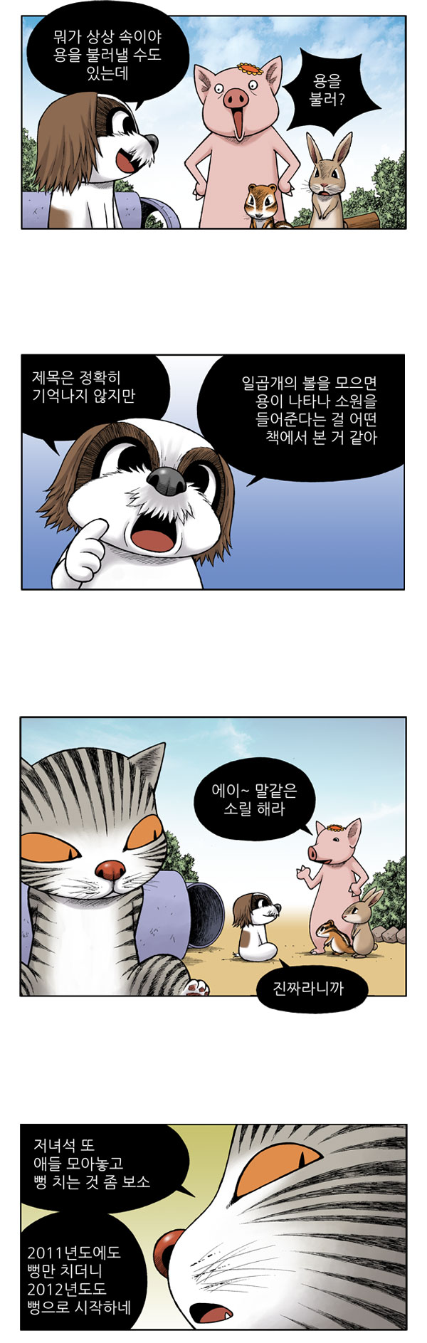 2 페이지