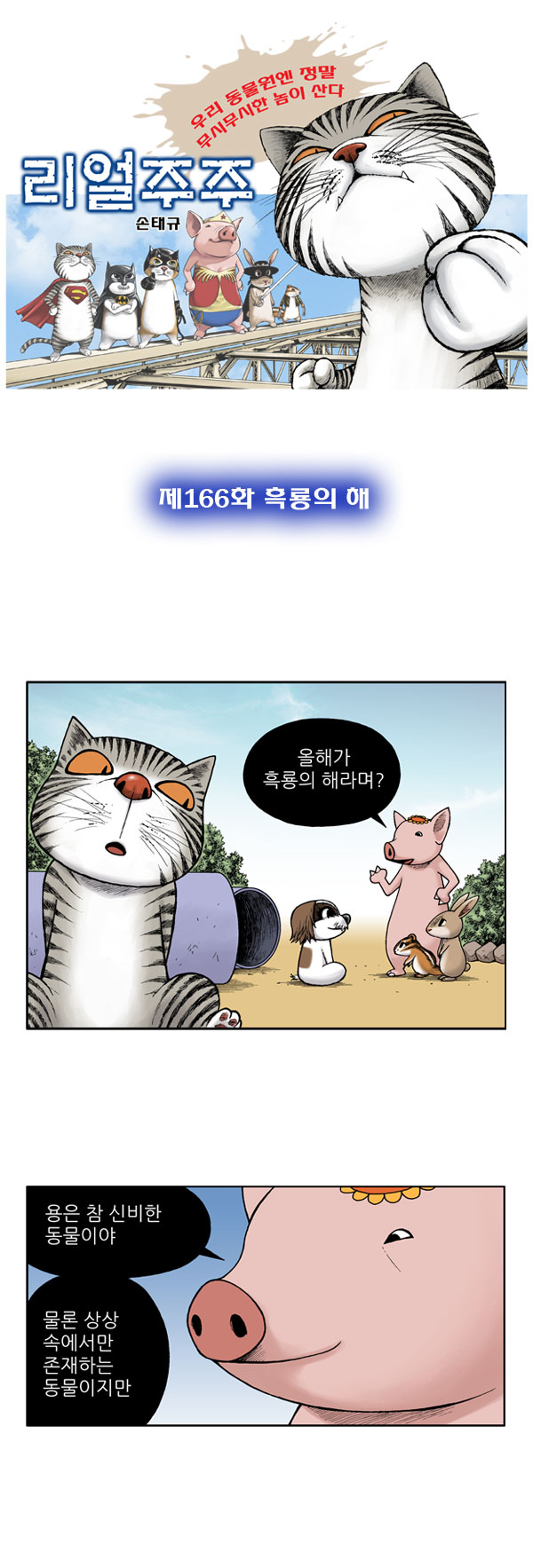 1 페이지
