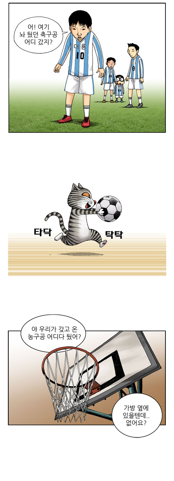 4 페이지