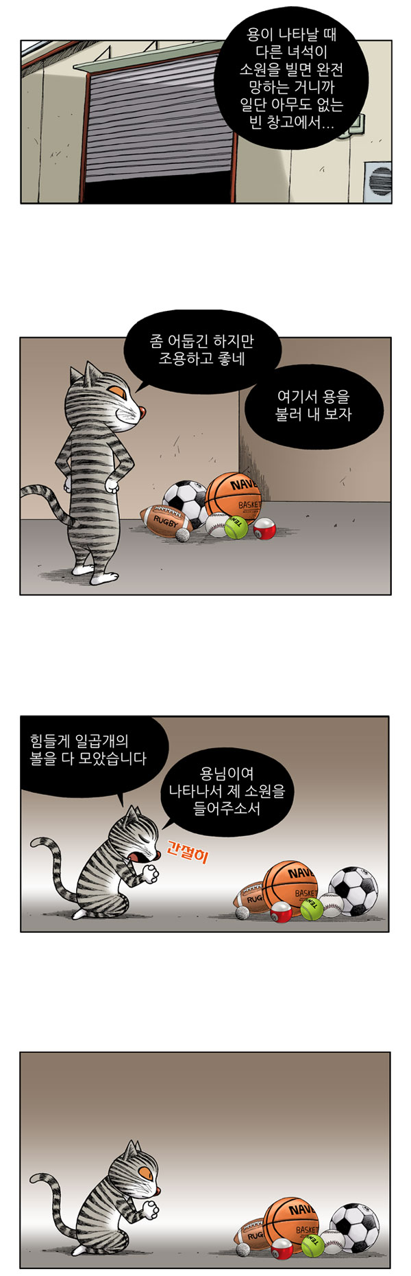 6 페이지