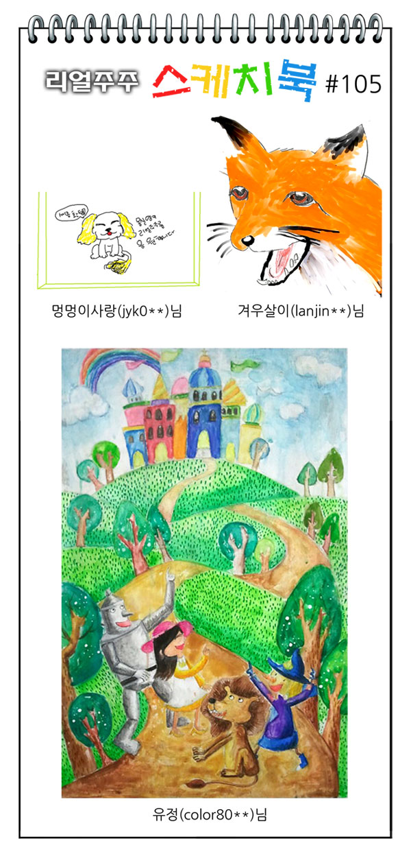 11 페이지