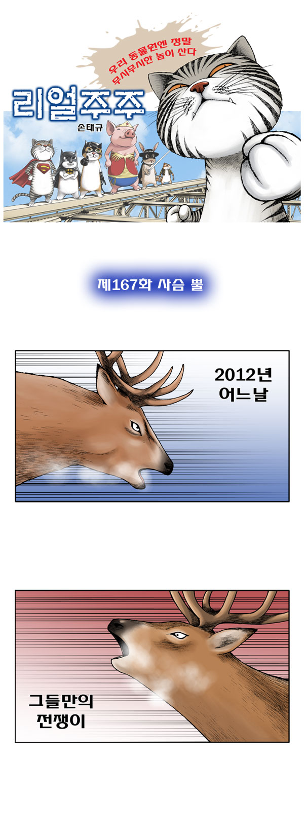 1 페이지