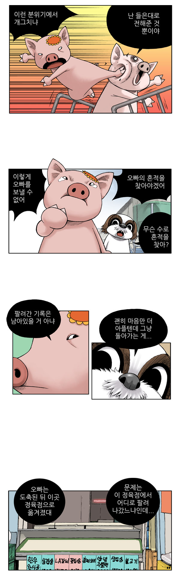 4 페이지