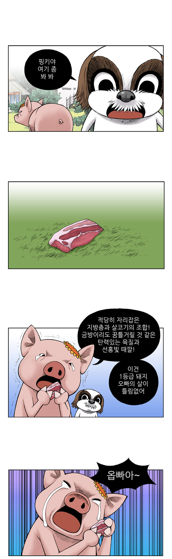 7 페이지