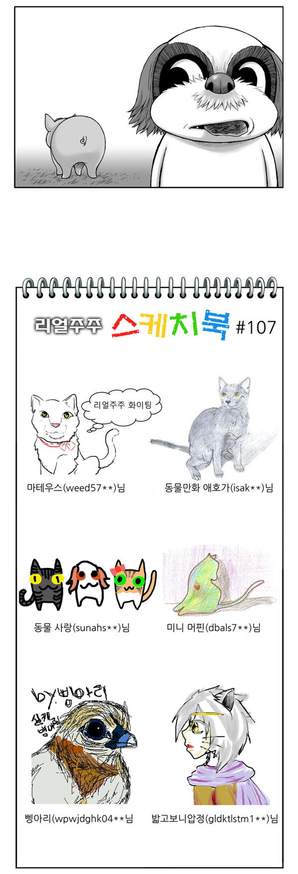 10 페이지