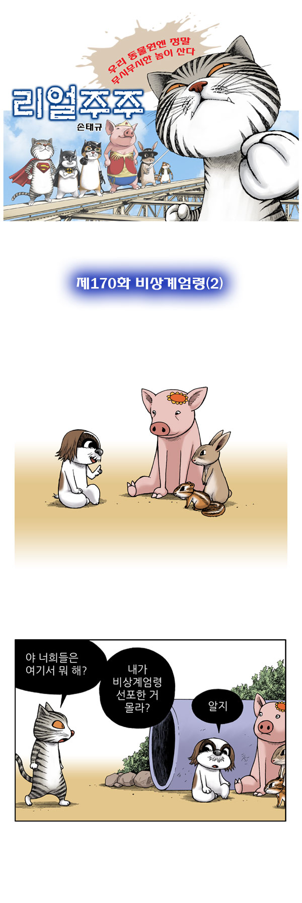 1 페이지