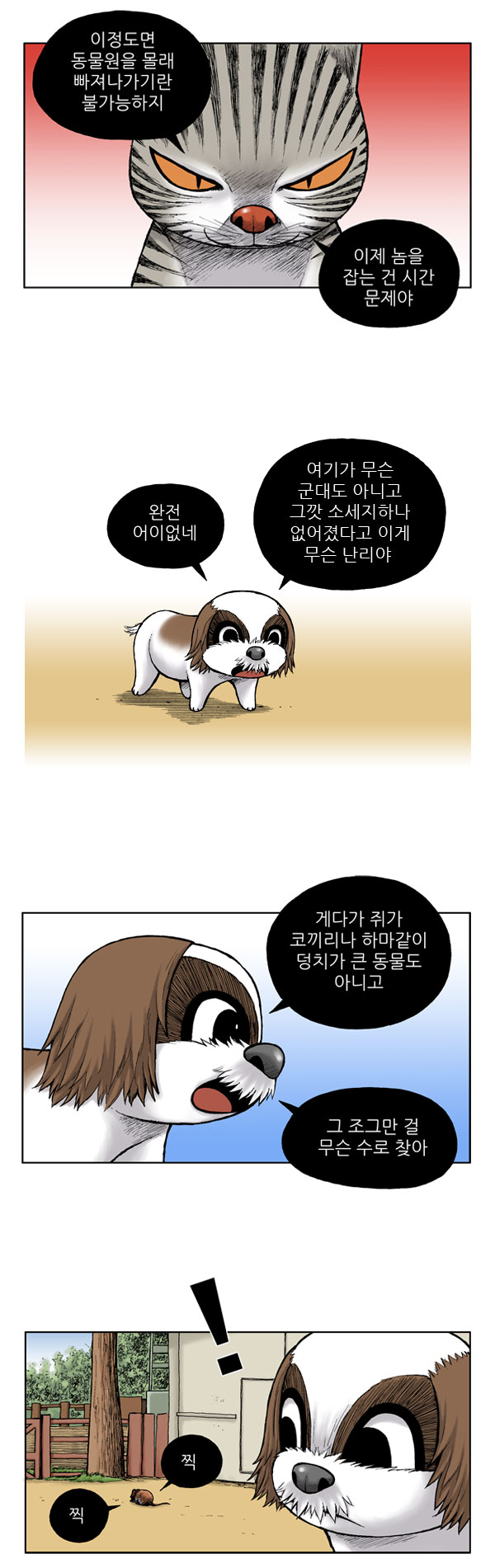 3 페이지