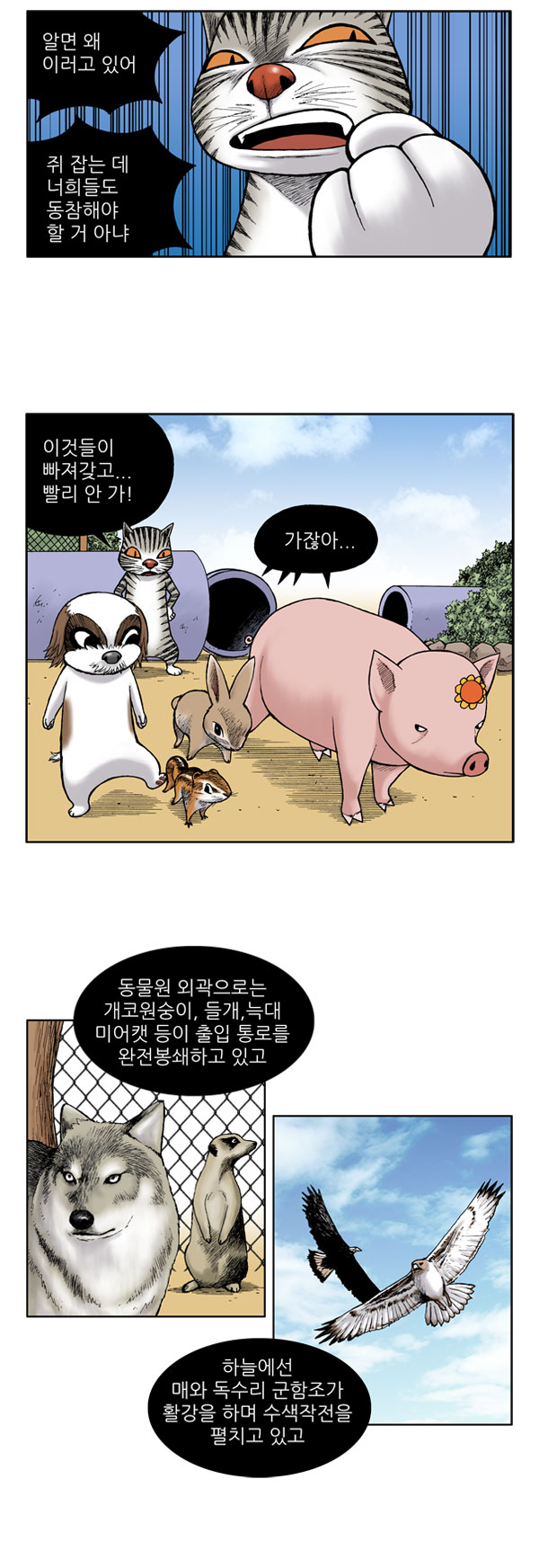2 페이지