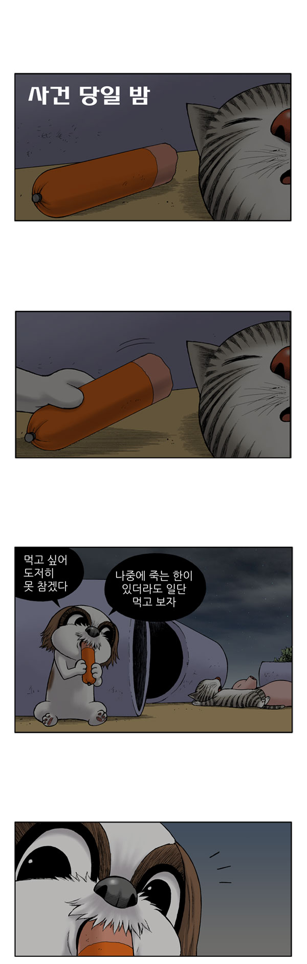 10 페이지