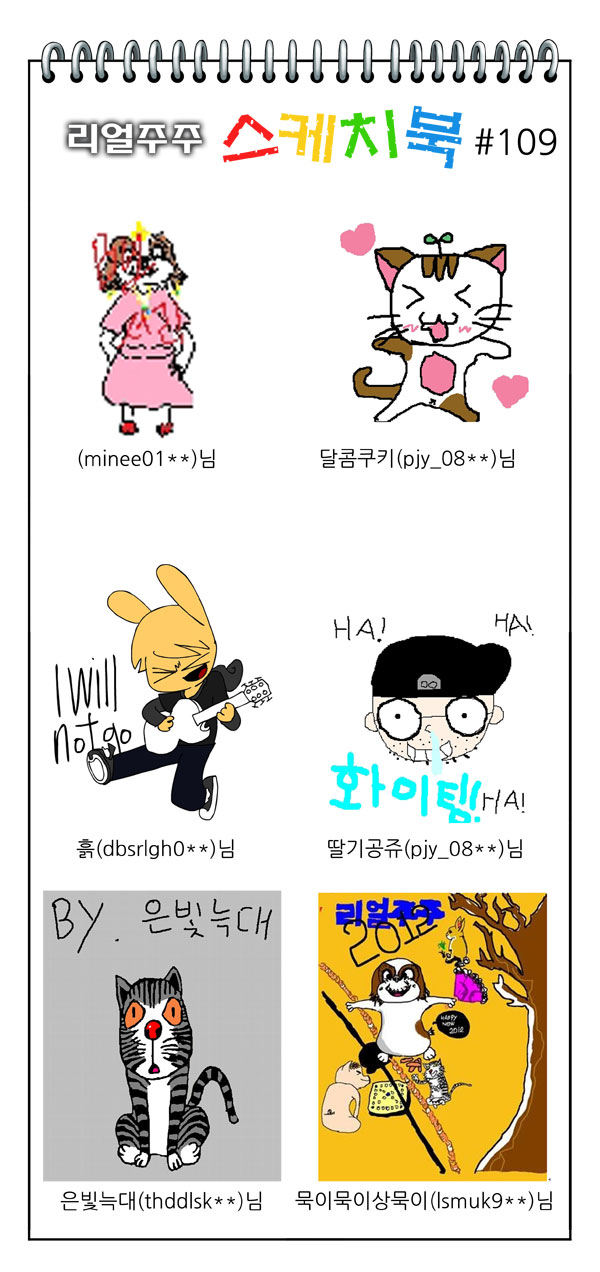 12 페이지