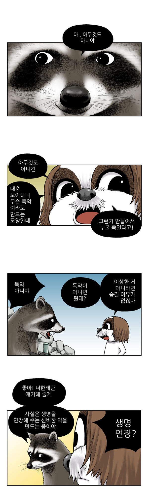 3 페이지