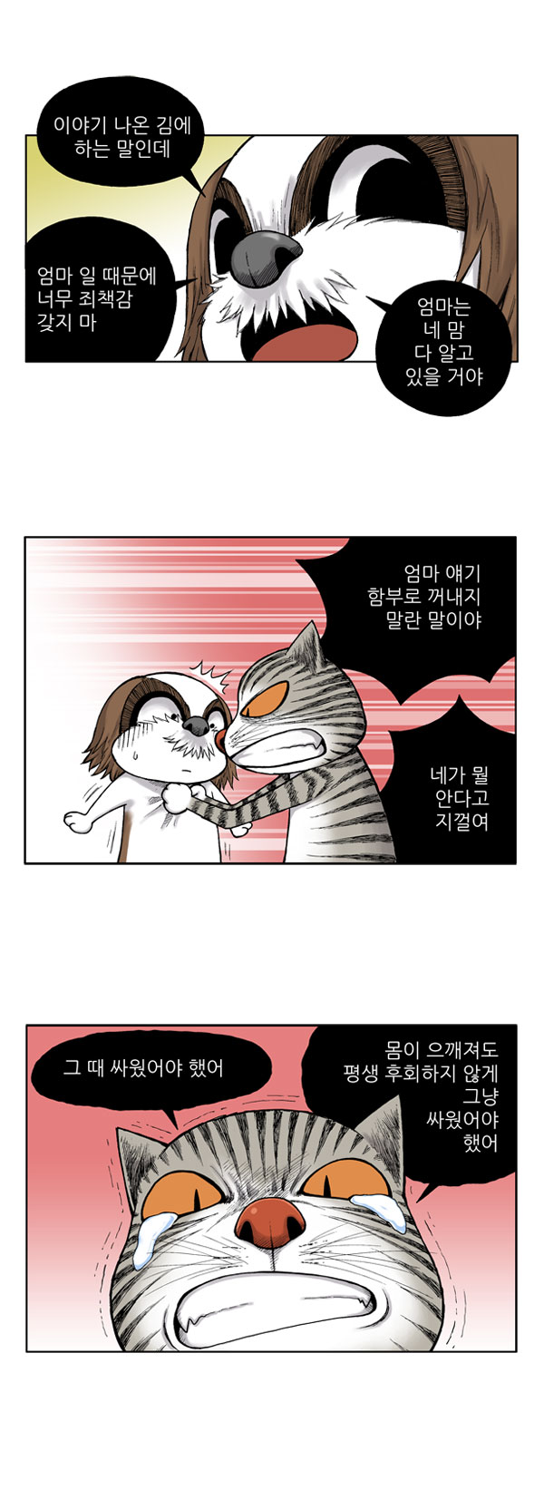7 페이지