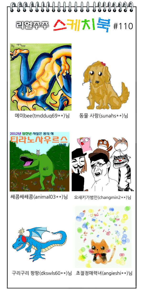 11 페이지