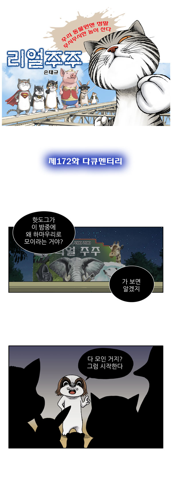 1 페이지