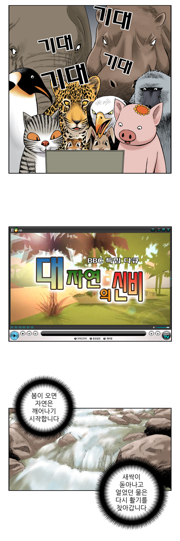 4 페이지