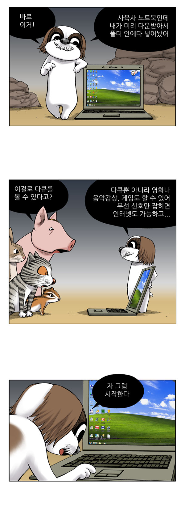 3 페이지