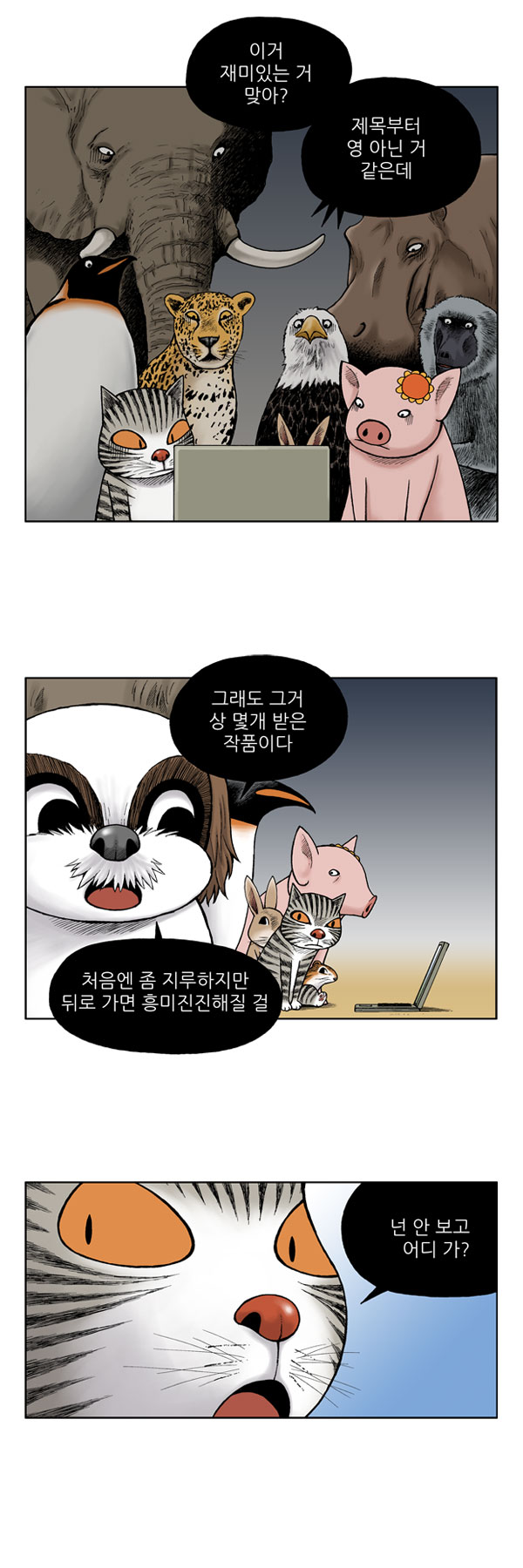 5 페이지