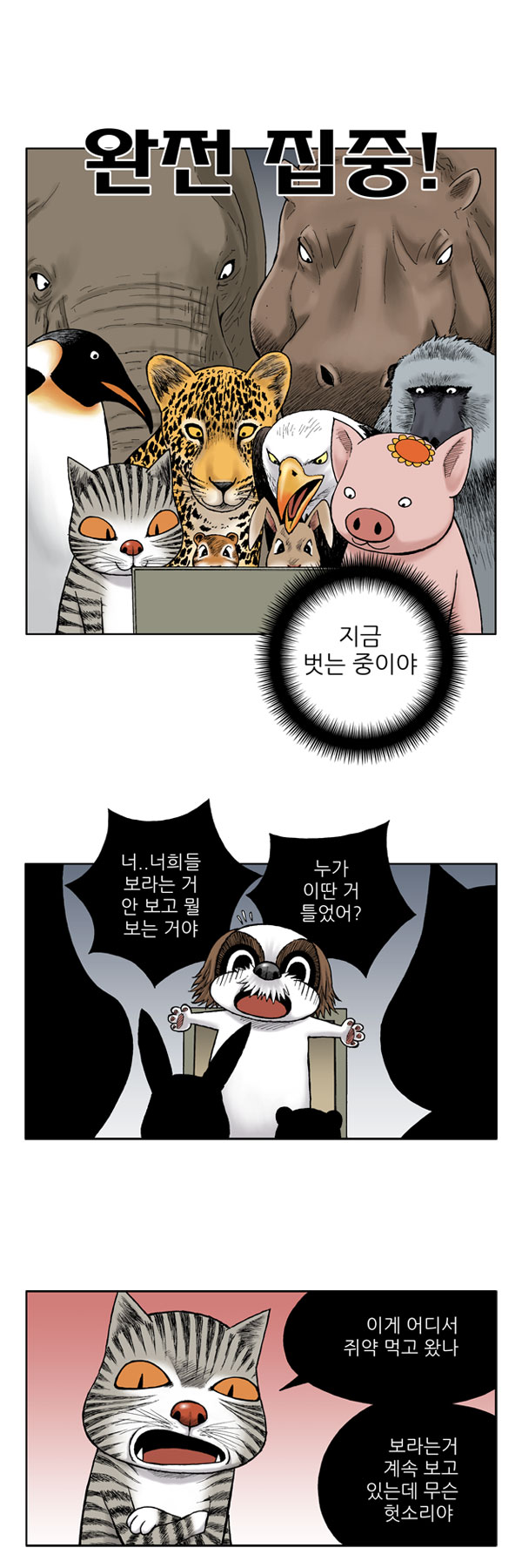 7 페이지