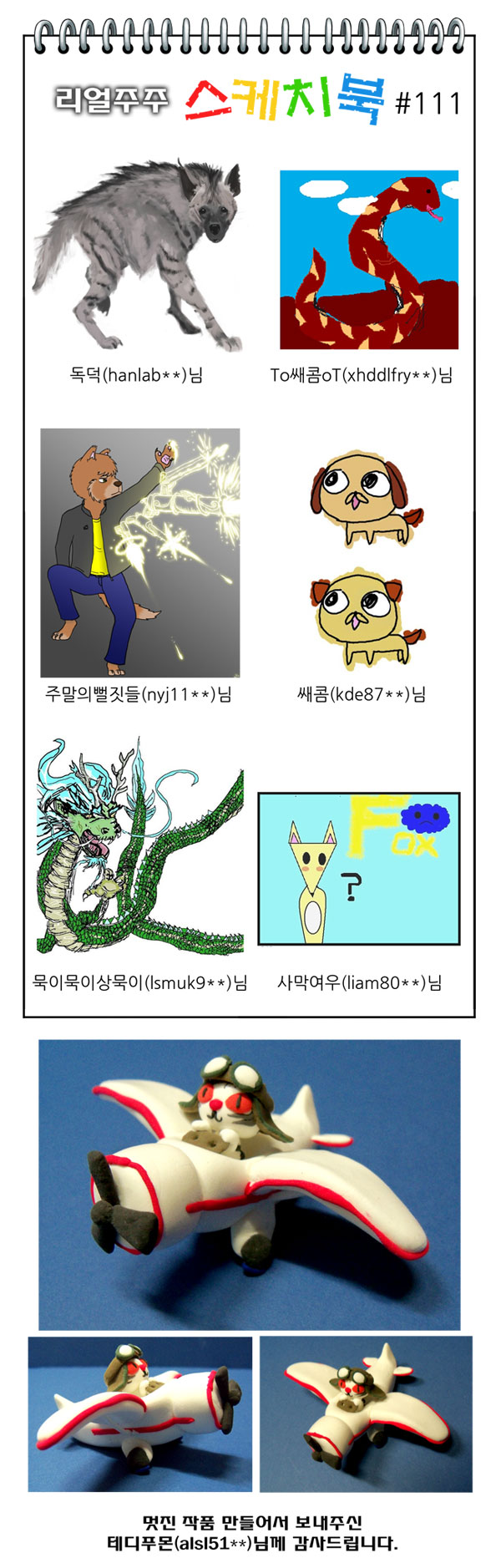 10 페이지