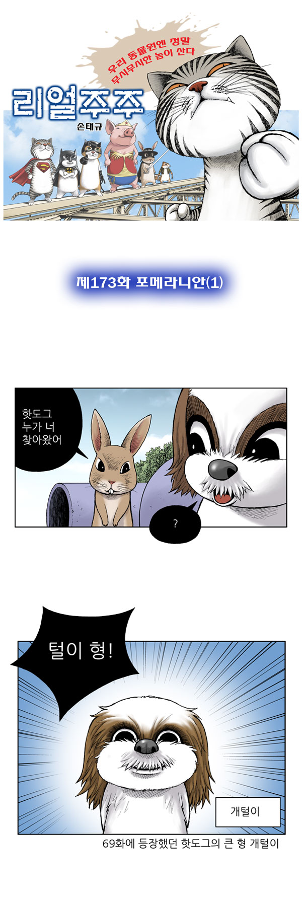 1 페이지