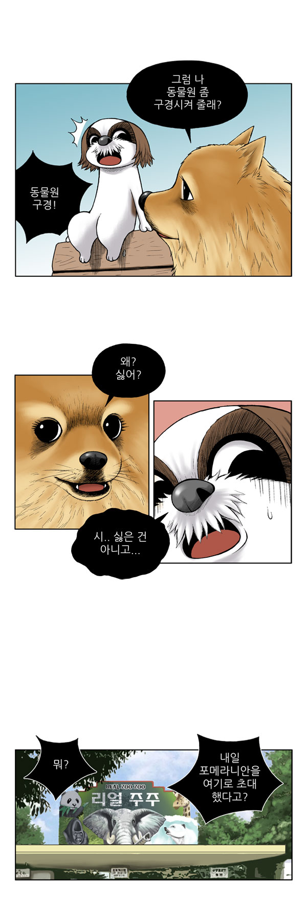 7 페이지