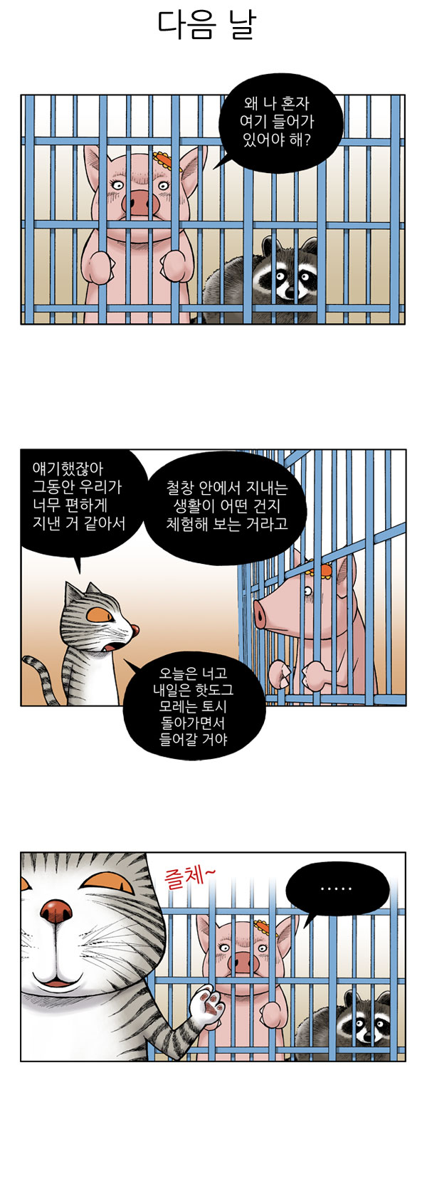 9 페이지