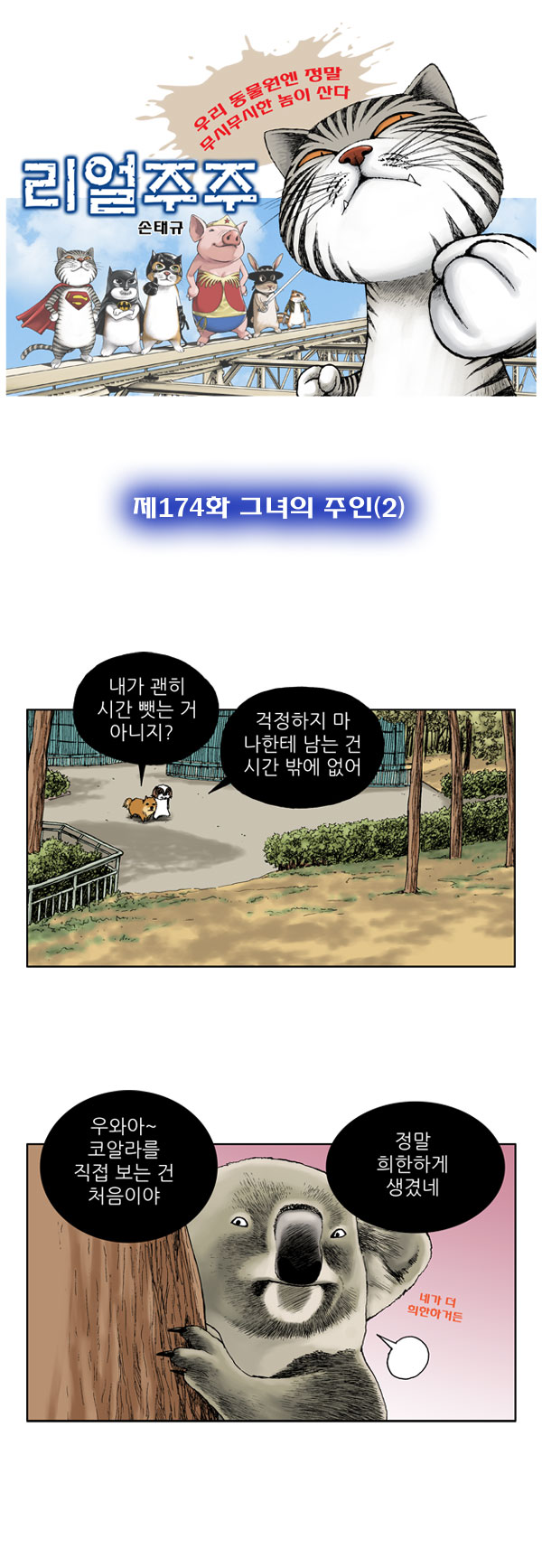 1 페이지