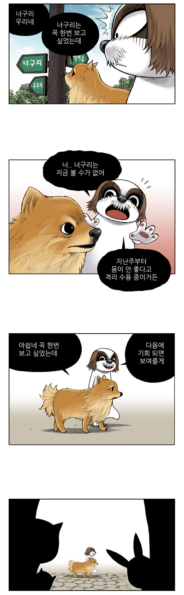 3 페이지