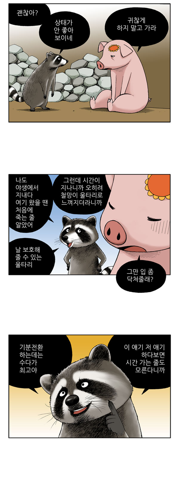 5 페이지