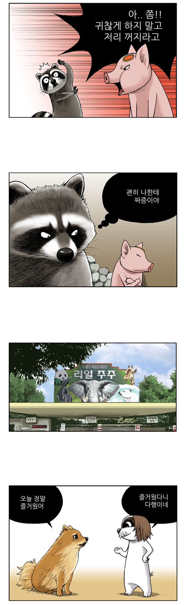 6 페이지