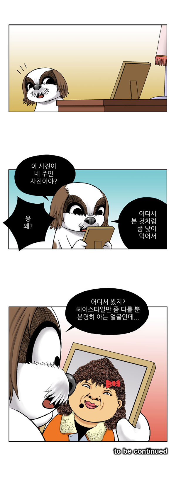 9 페이지