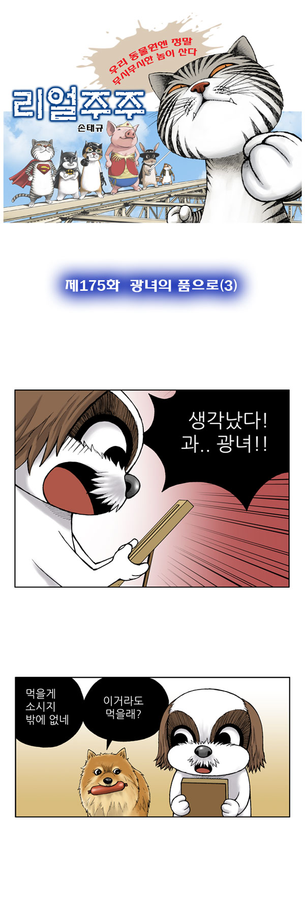 1 페이지