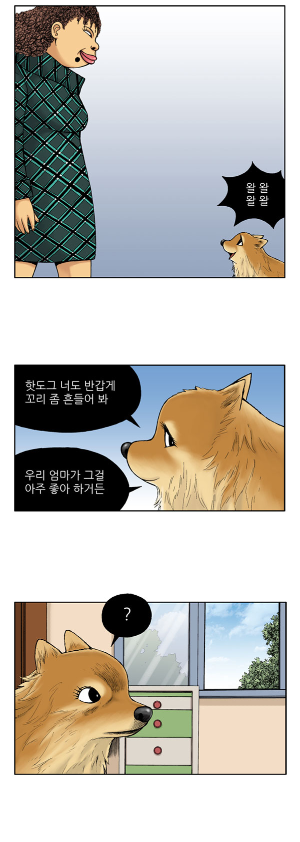 3 페이지