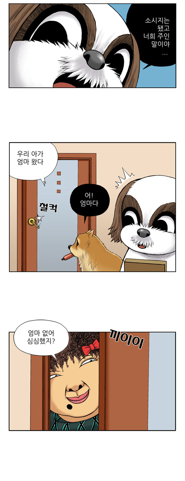 2 페이지