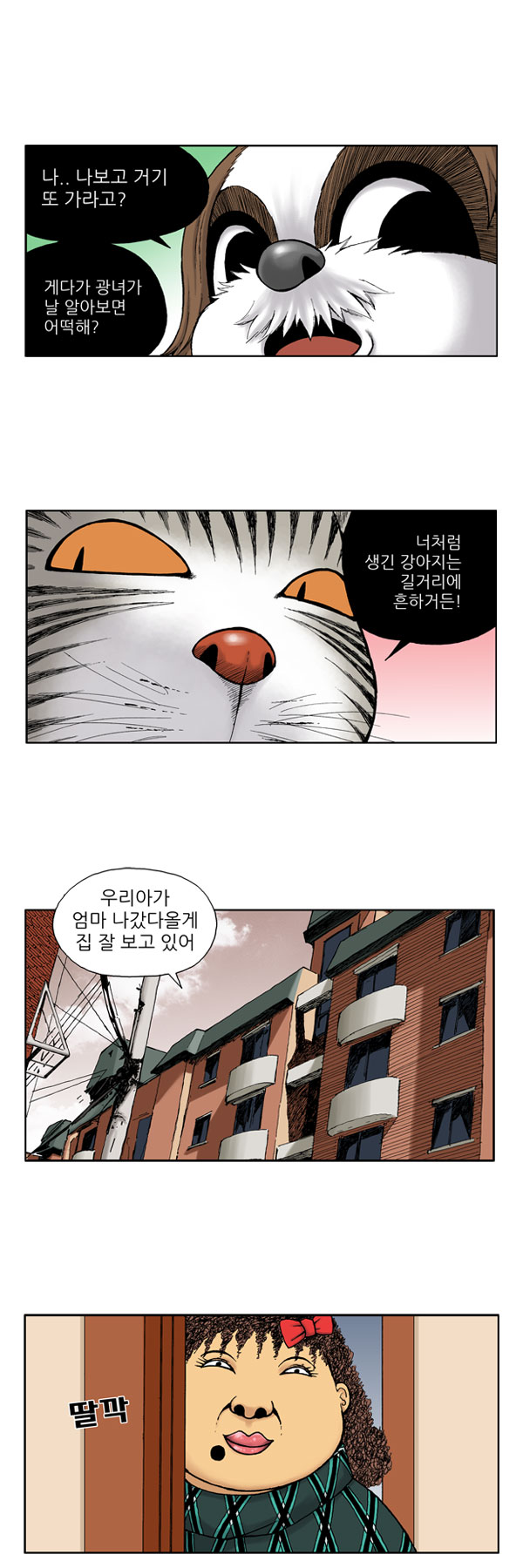 7 페이지