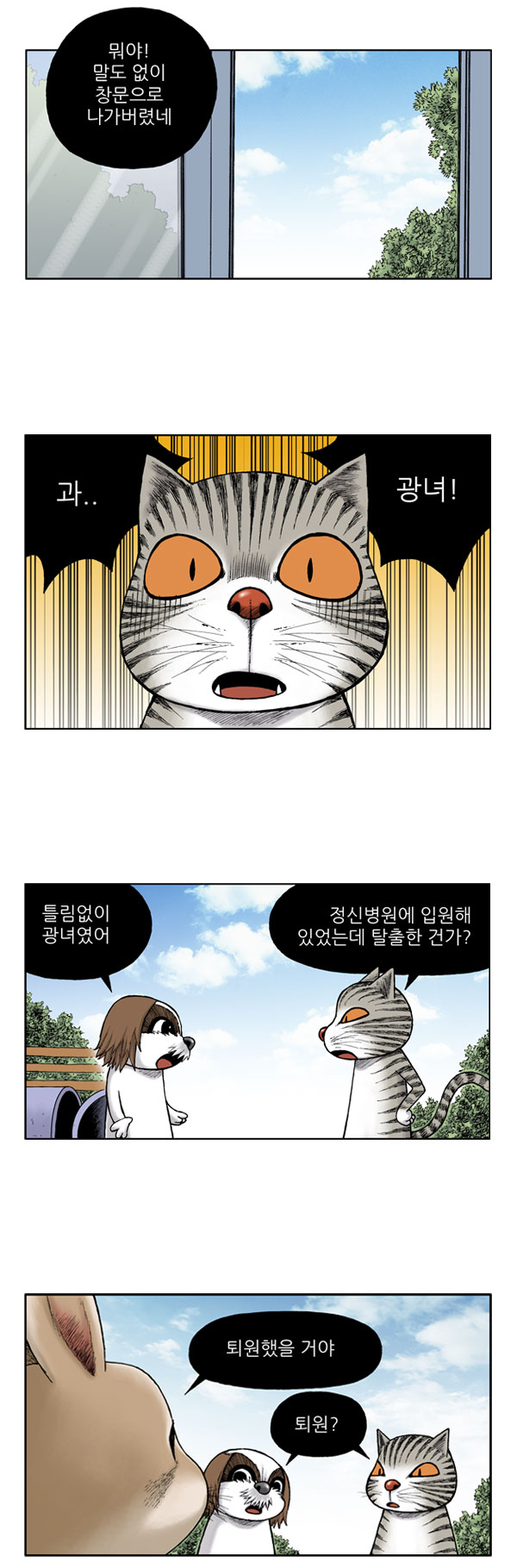 4 페이지