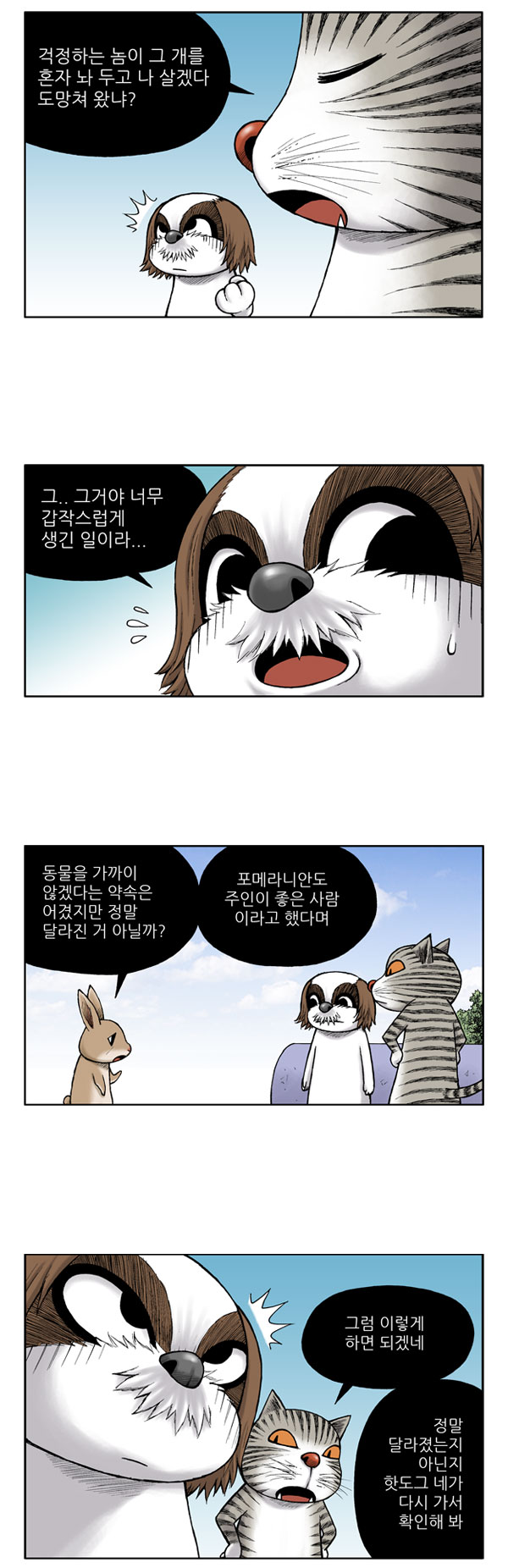 6 페이지