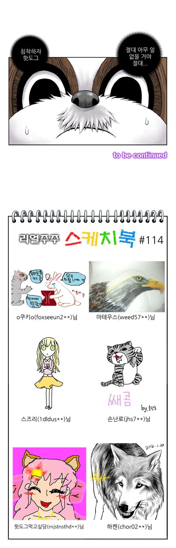 9 페이지