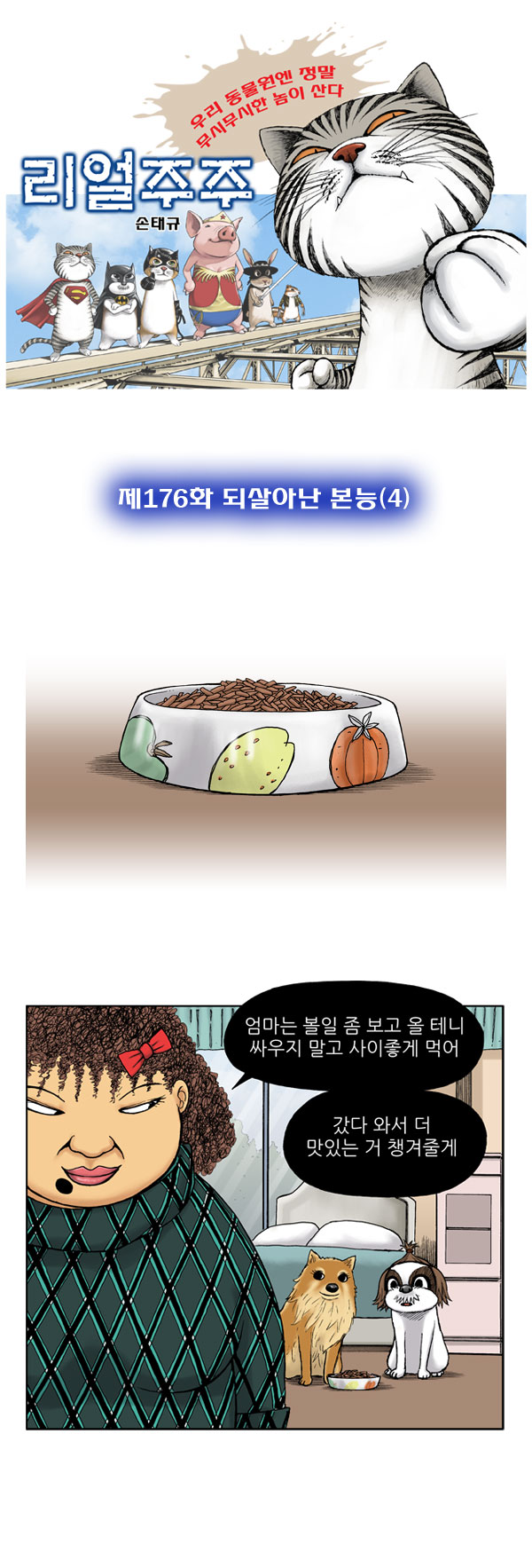 1 페이지
