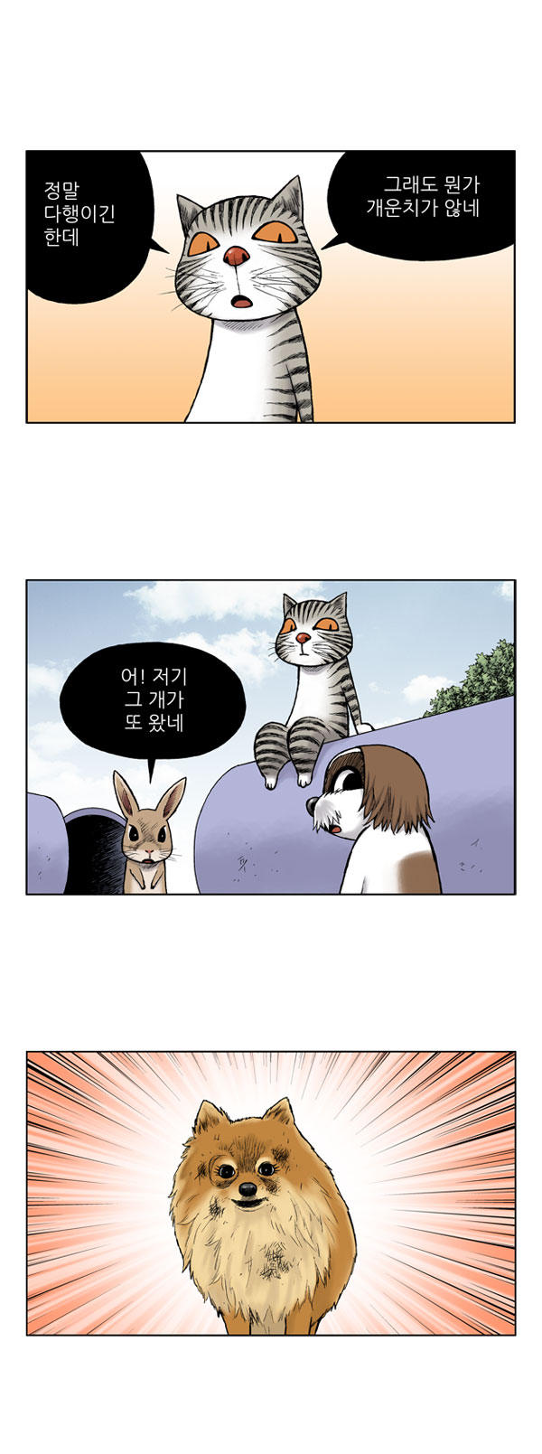 4 페이지
