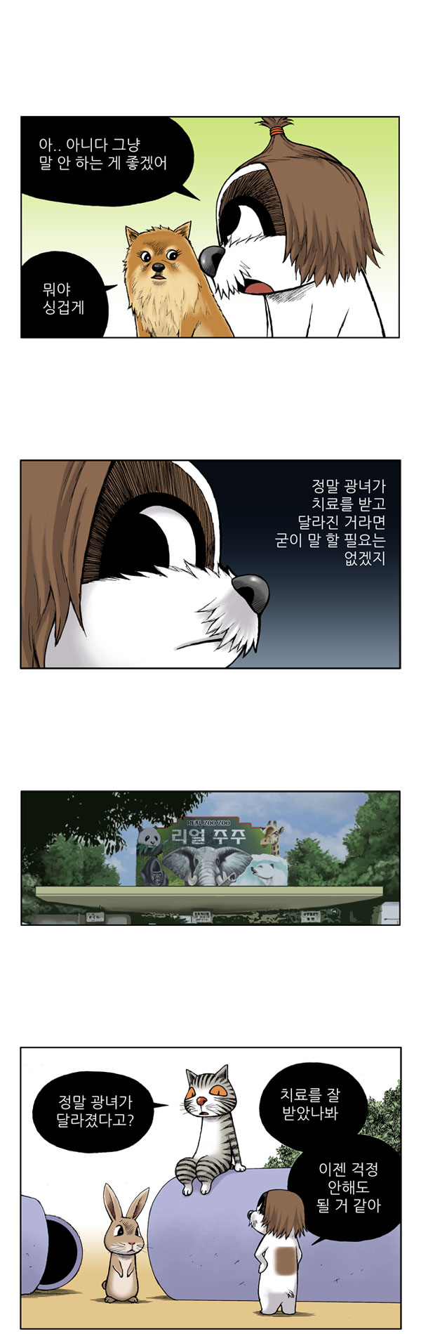 3 페이지