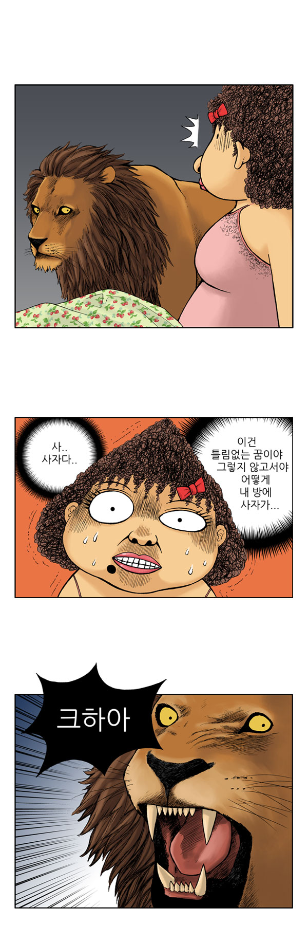 8 페이지