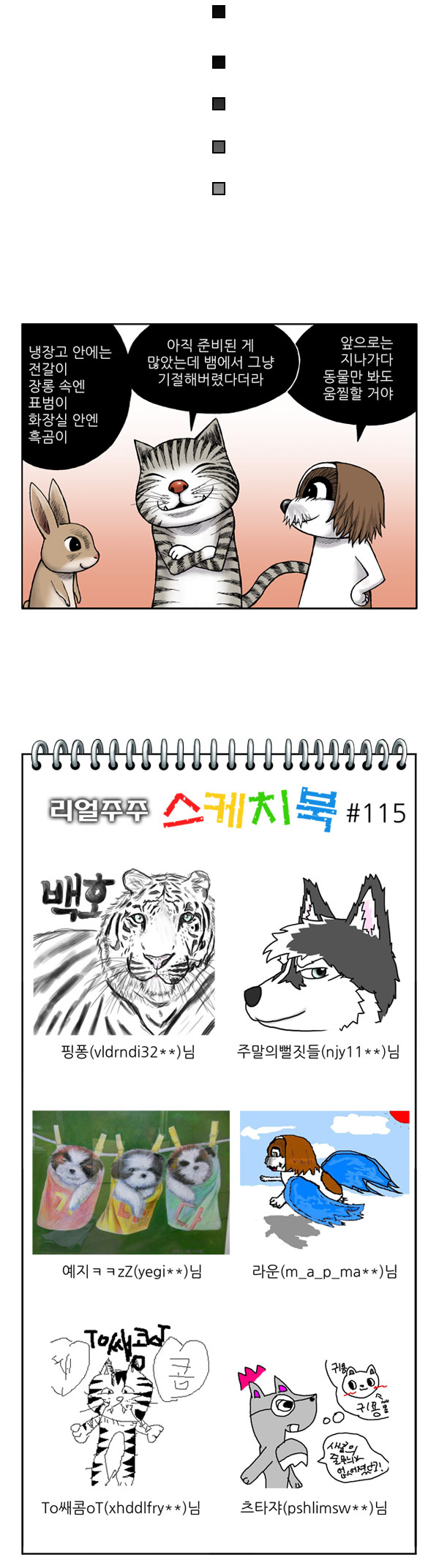 10 페이지