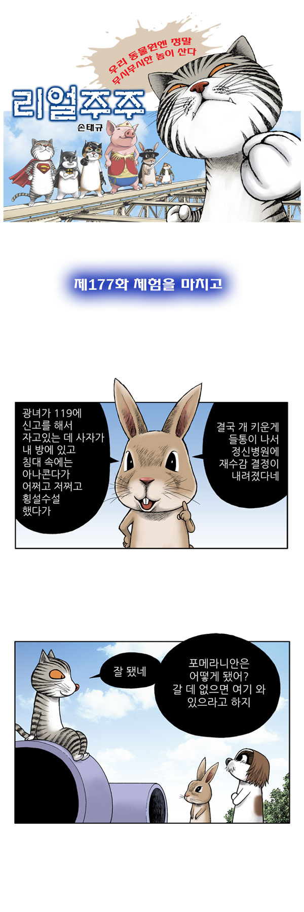1 페이지