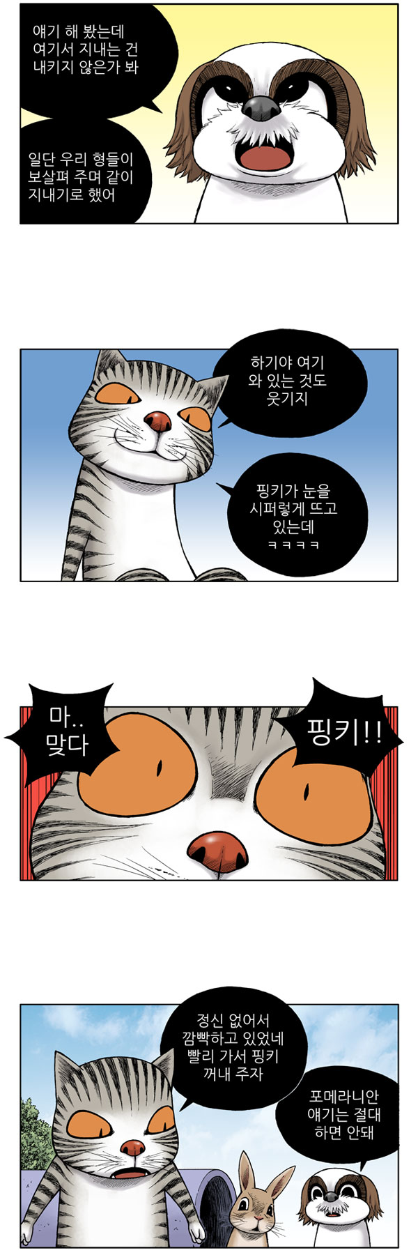 2 페이지