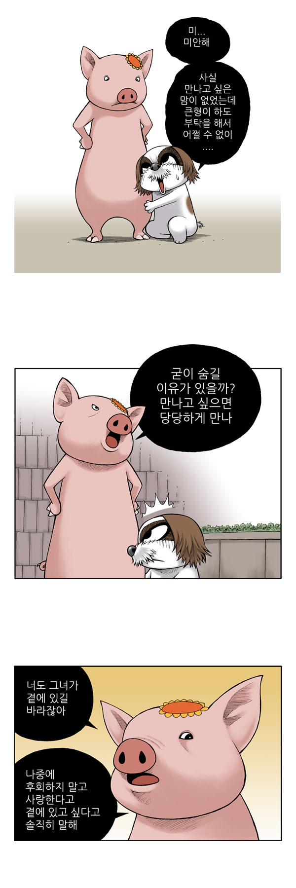 9 페이지