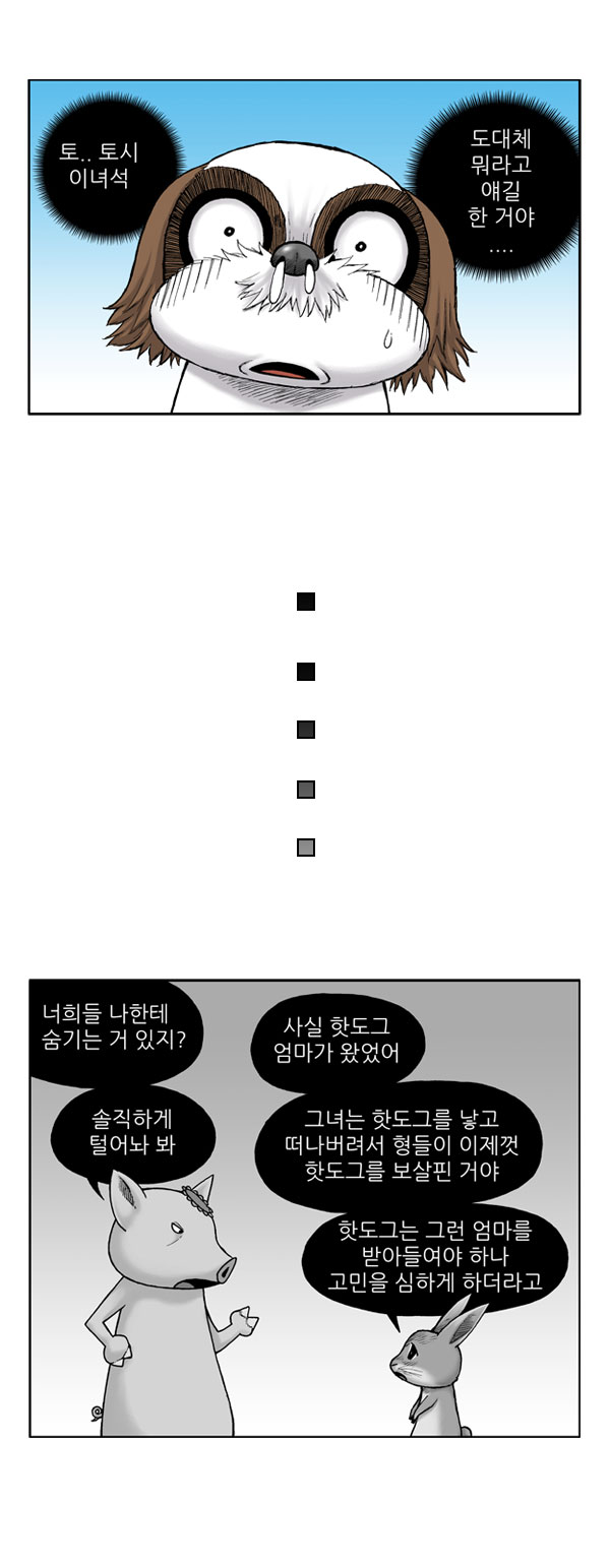 10 페이지